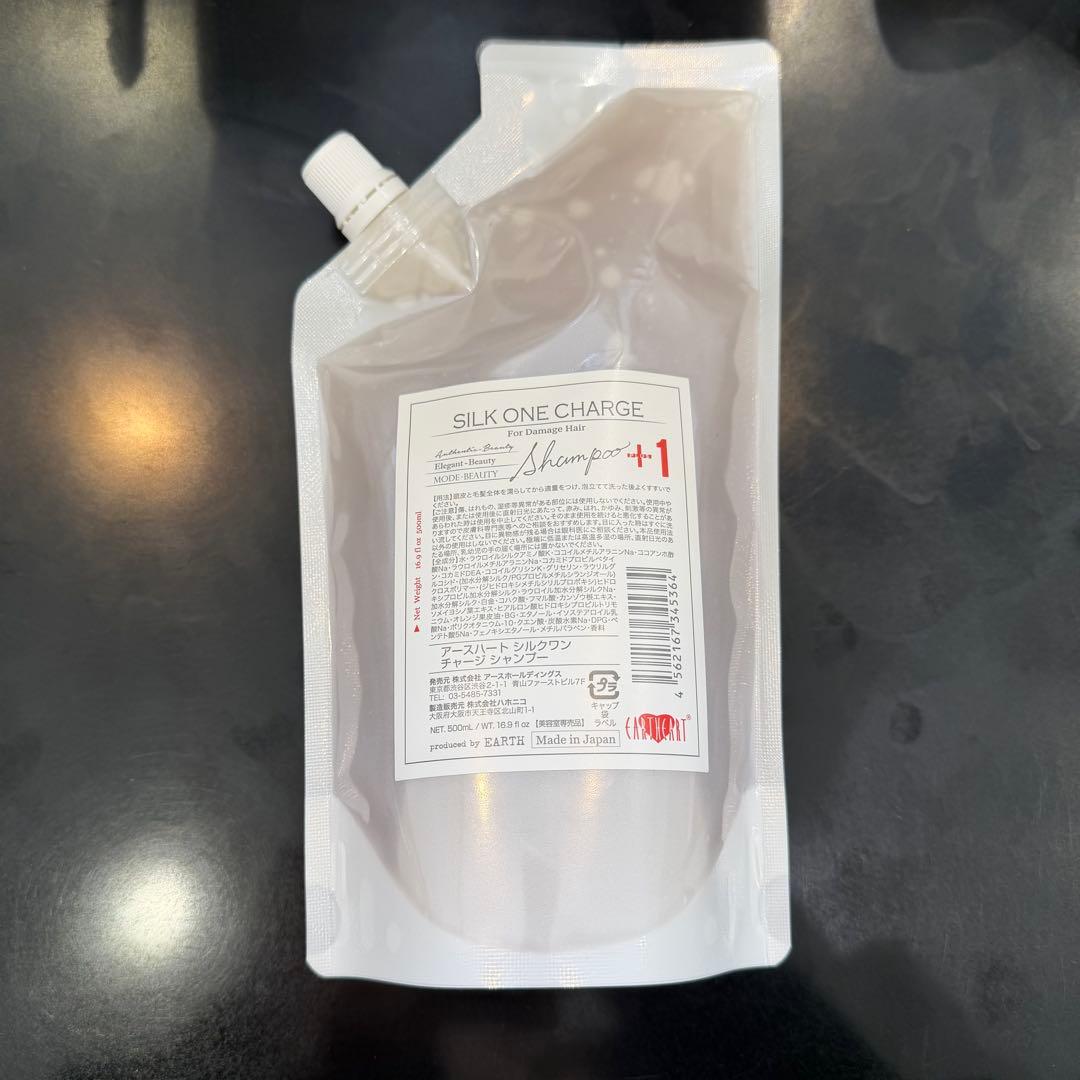 アースハート　シルクワンチャージシャンプー 500ml２本セット