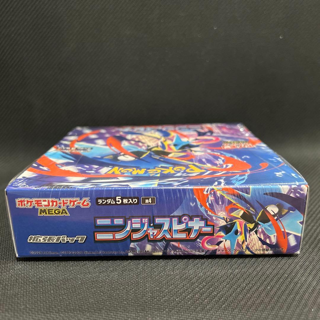 ポケモンカード　ニンジャスピナー　MEGAドリームex 新品未開封