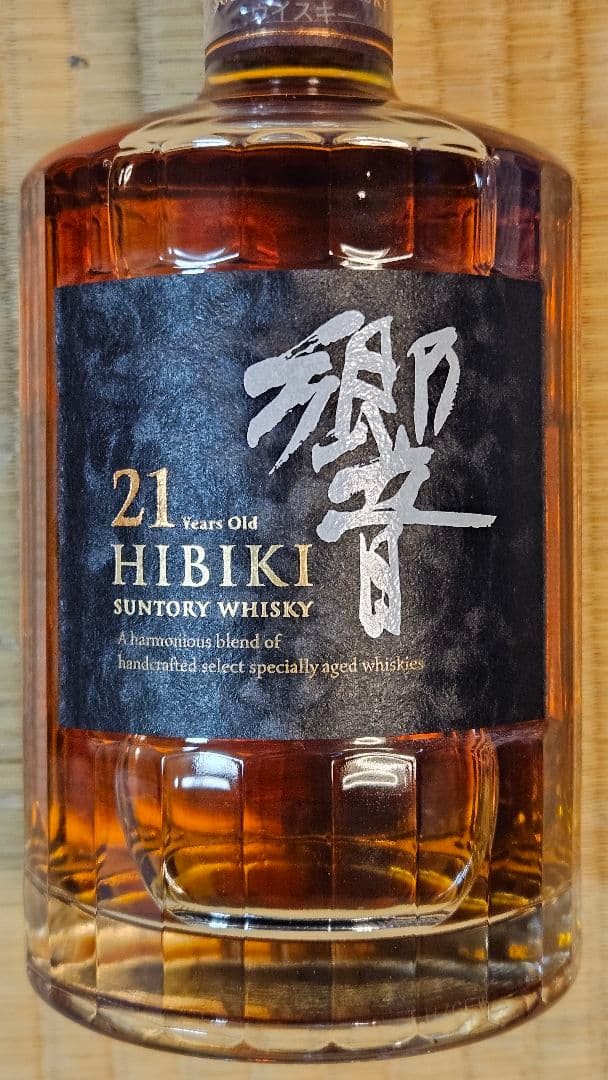 響　Hibiki 21年 ウイスキー 700ml 43%