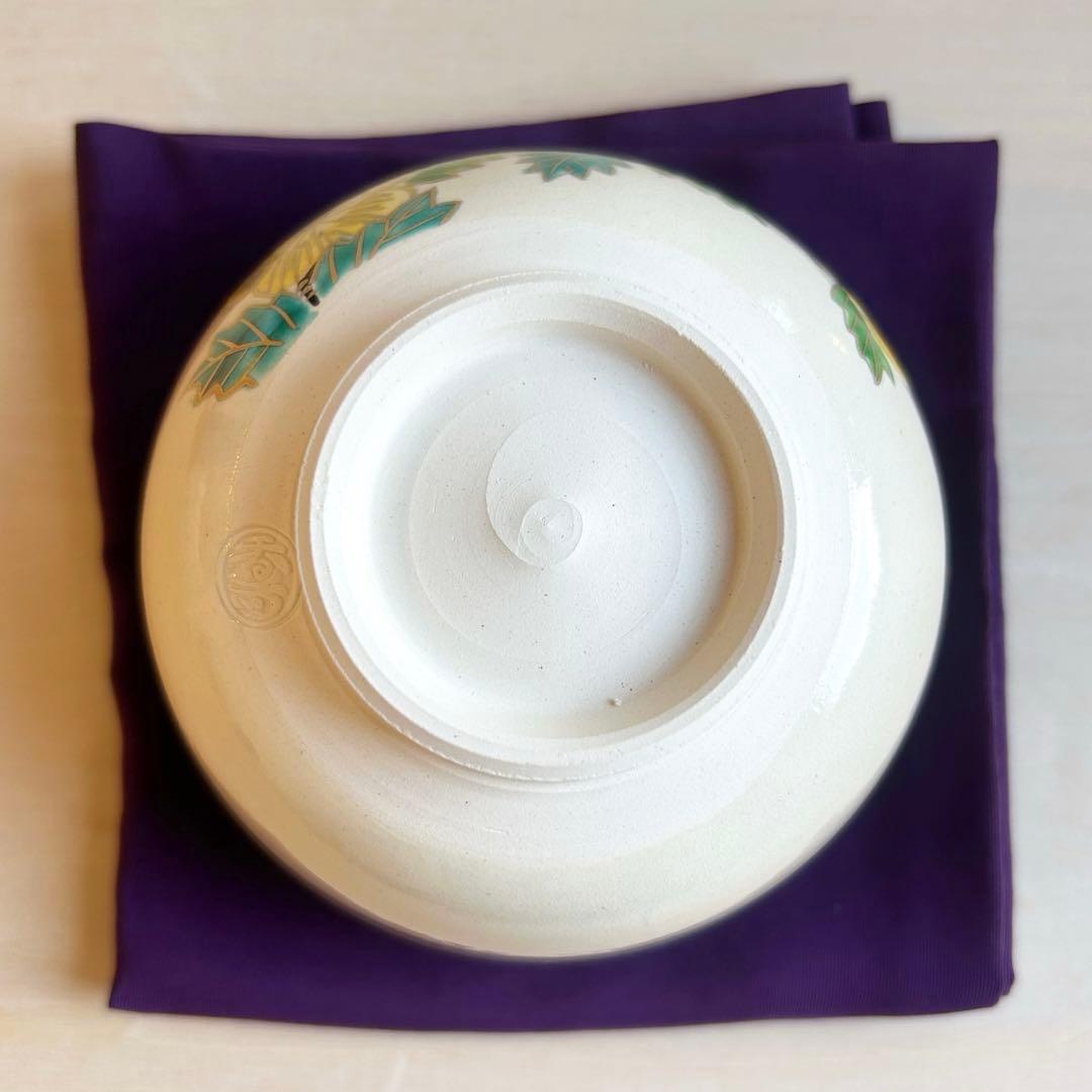 京焼　色絵　山吹　抹茶茶碗　茶道具