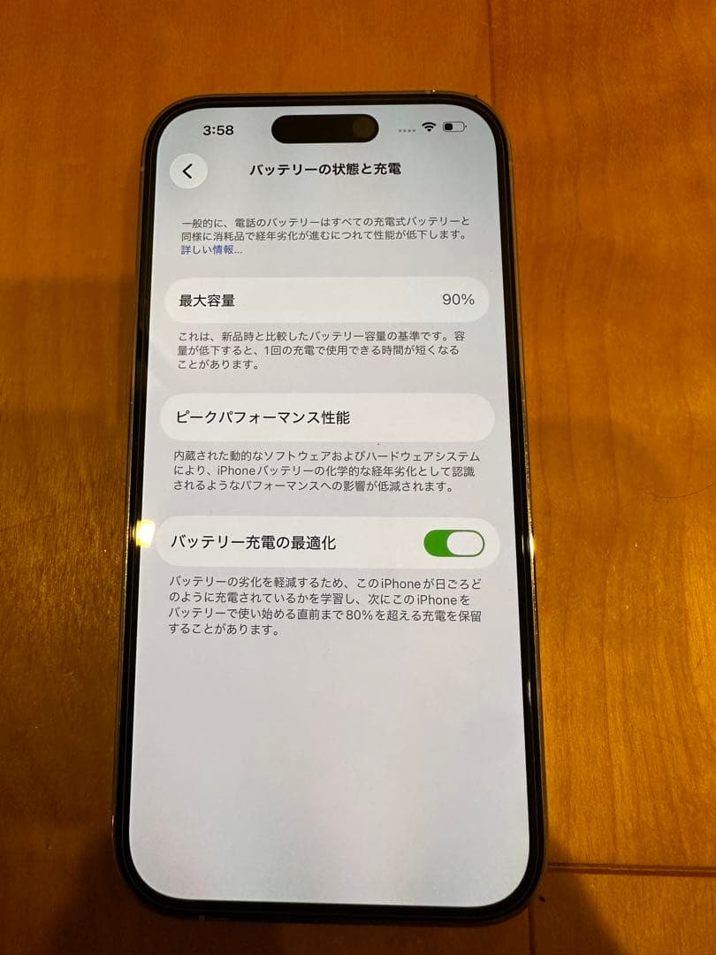 iPhone 14 Pro シルバー 本体 512gb simフリー　背面割れ