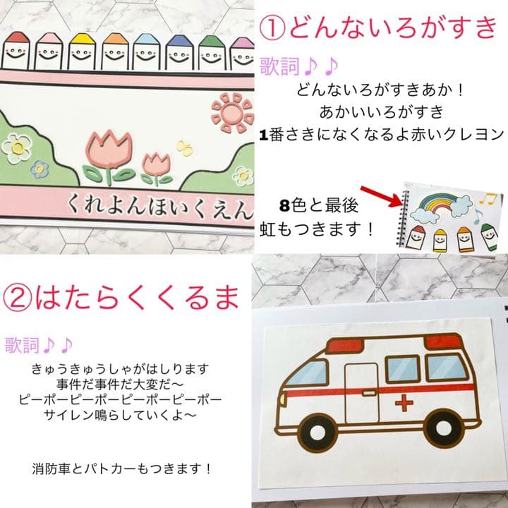 スケッチブックシアター B5 幼稚園 ハンドメイド 保育教材 保育園 食育