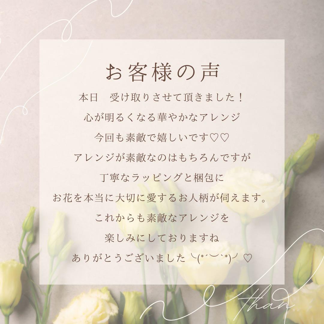 ㉒ 迎春しめ縄｜和モダン新年飾り｜玄関にも室内にも飾れるアートフラワーインテリア