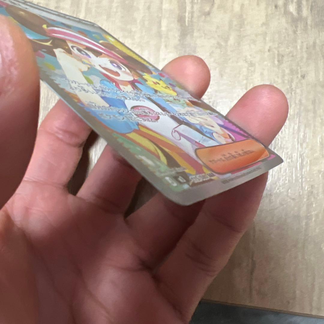 ポケモンカード　メイのはげましSAR