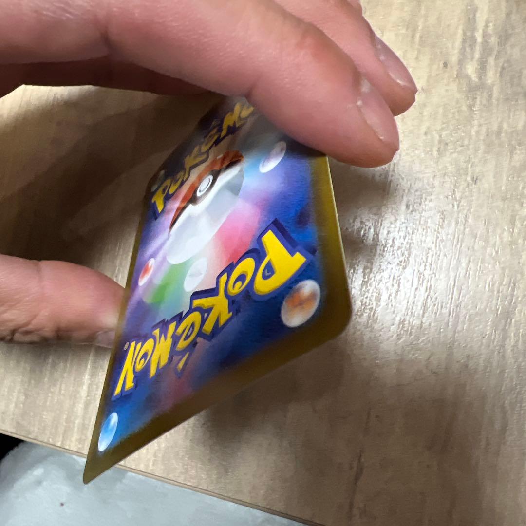ポケモンカード　メイのはげましSAR