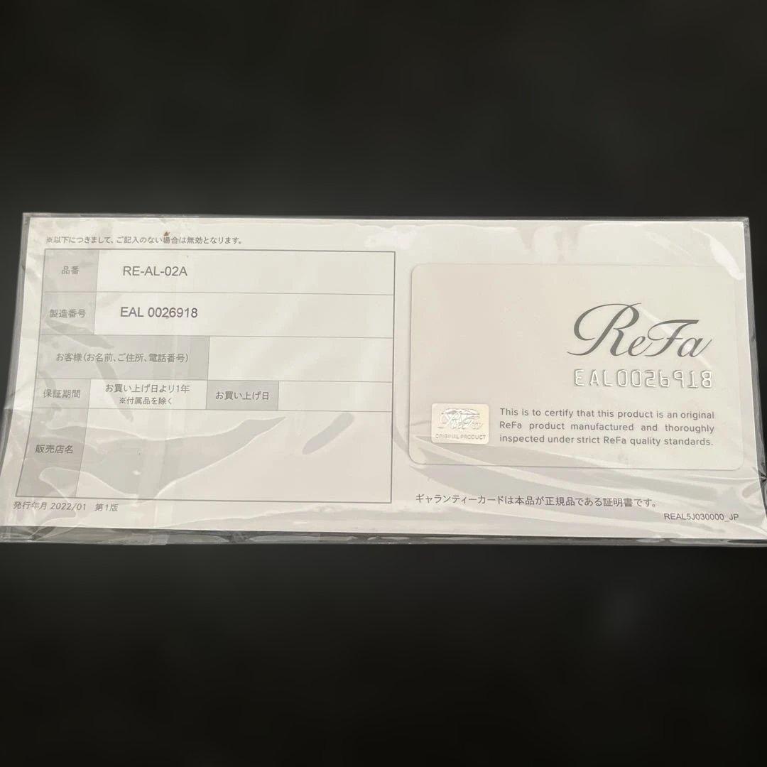 ReFa AL-02A 脱毛器 ホワイト