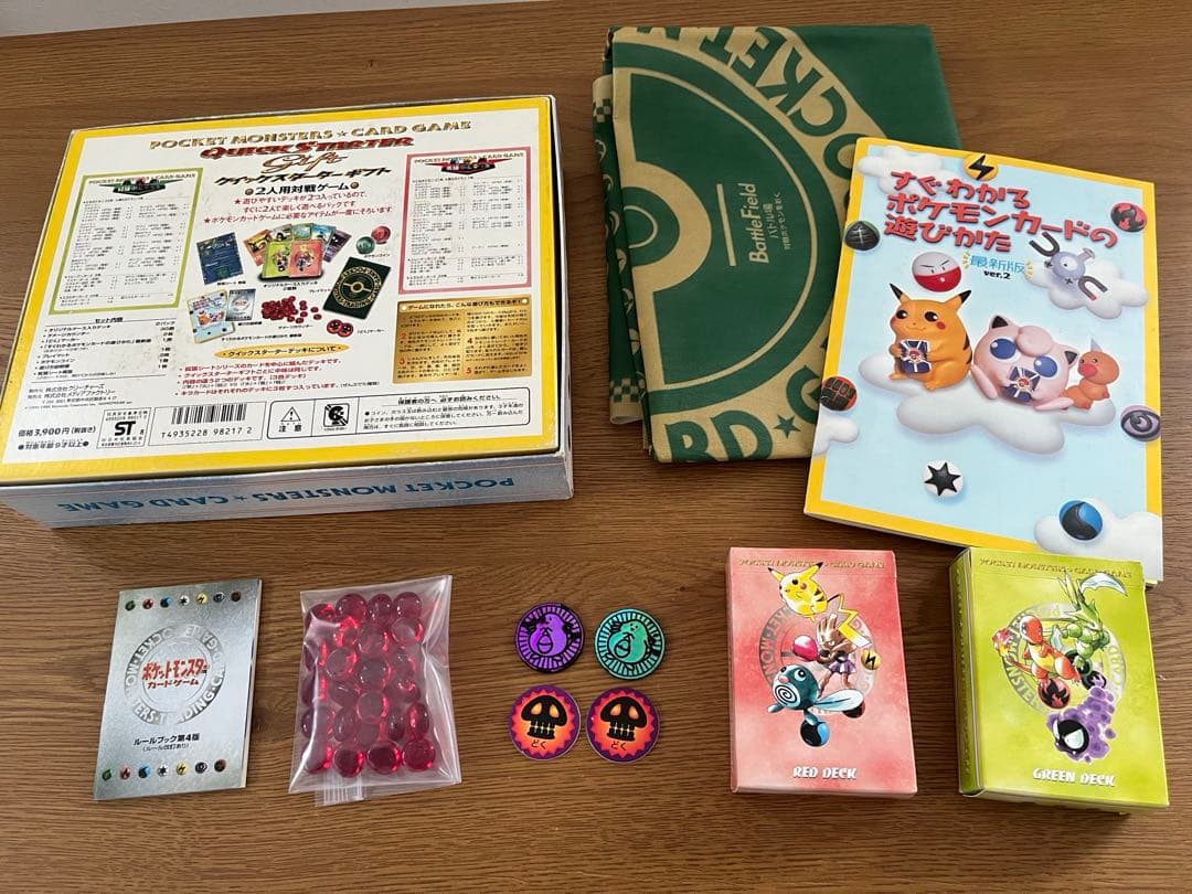 クイックスターターギフトボックス/コンプリートセット ポケモンカード　旧裏
