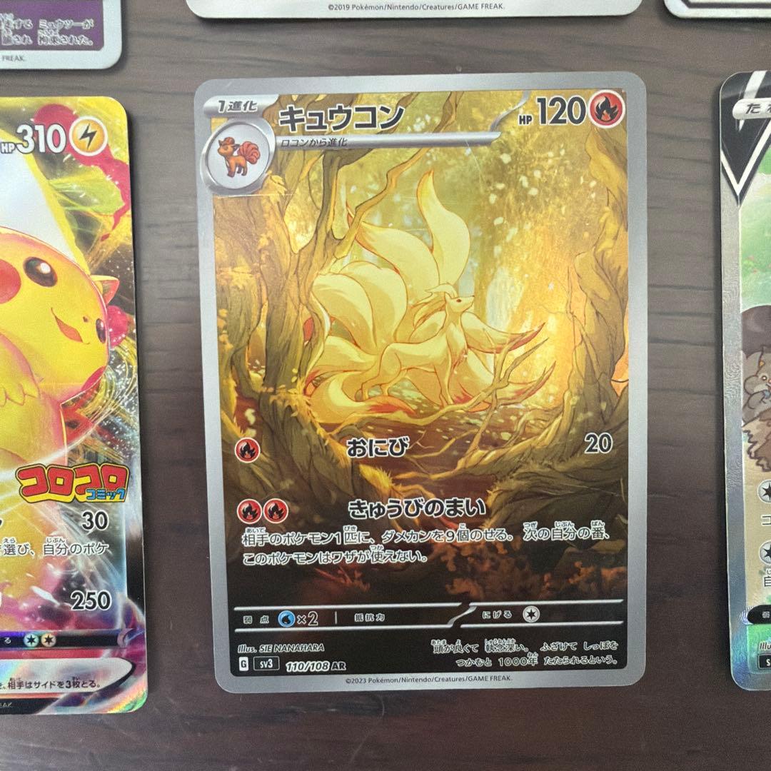 ポケモンカードセット