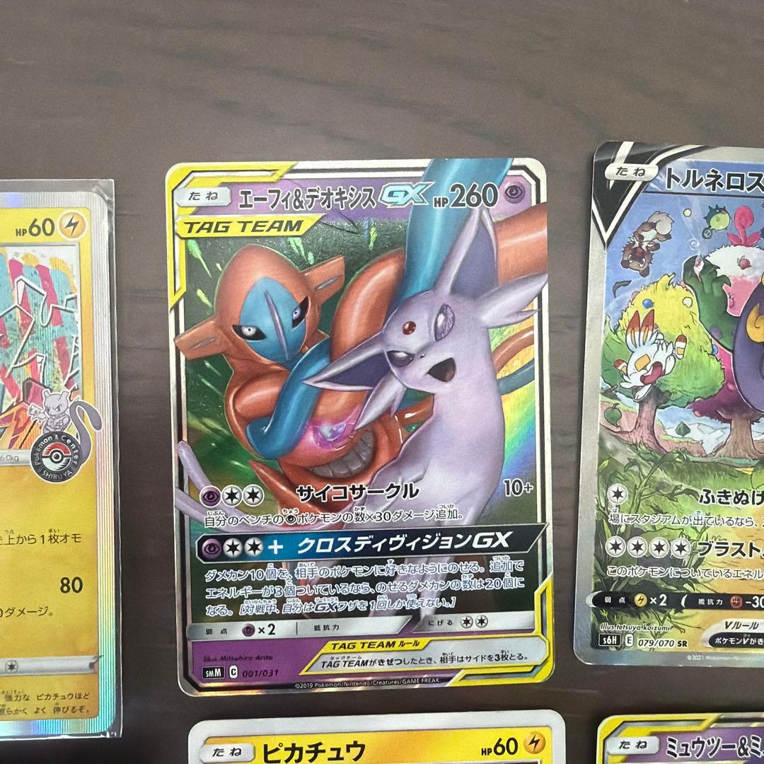 ポケモンカードセット