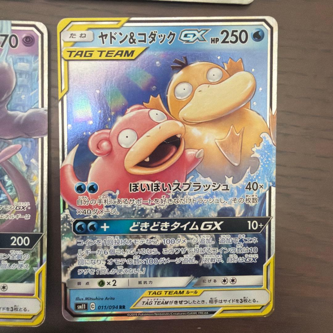 ポケモンカードセット