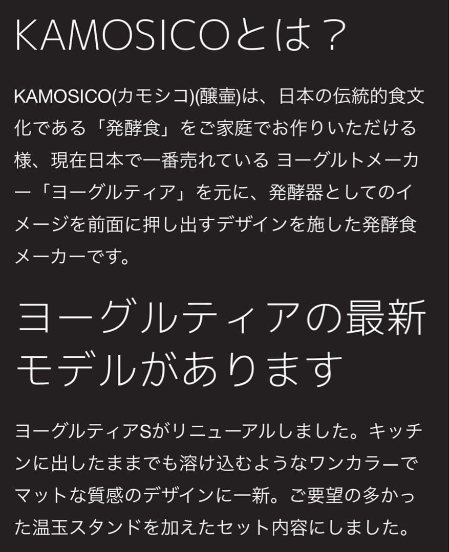 TANICA KAMOSICO 型式 KS-12 ベージュ