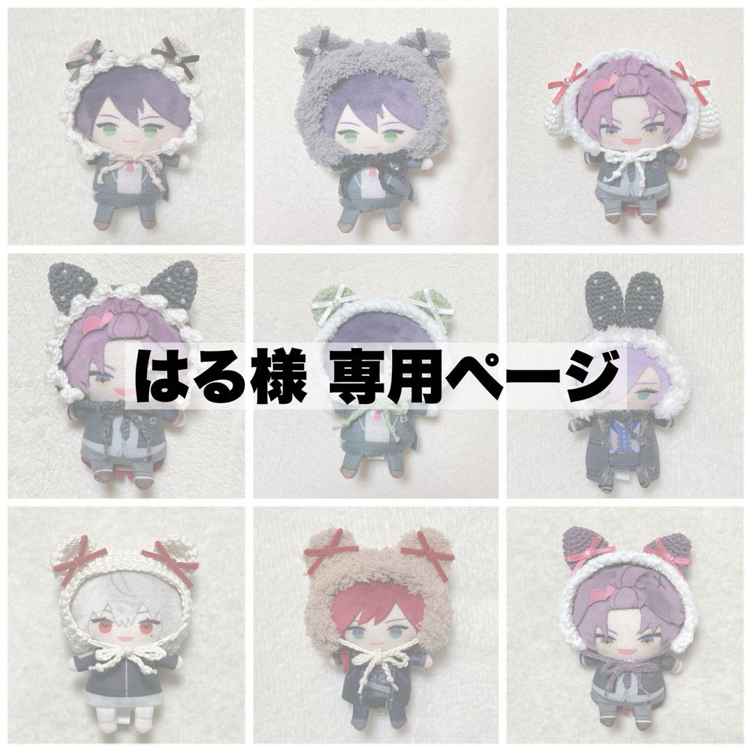 はるページ