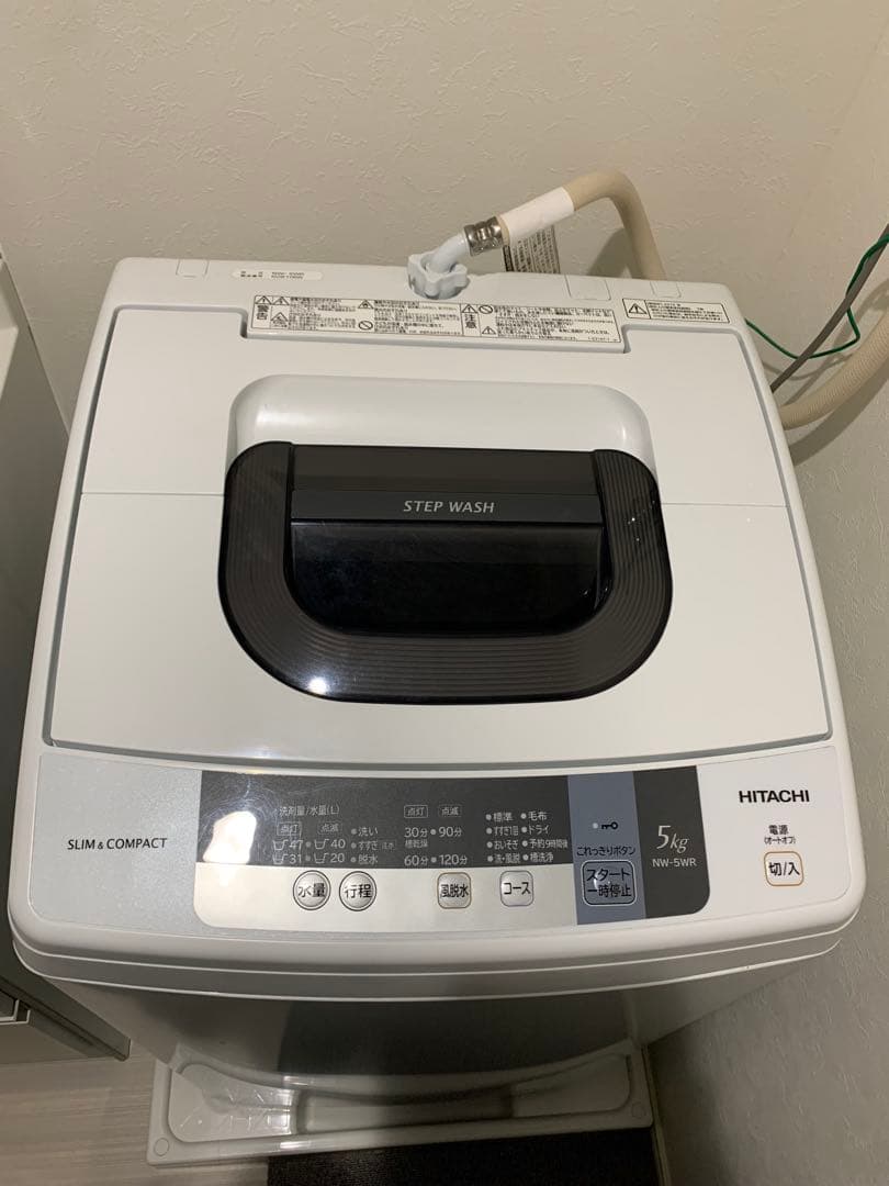 【〜3月15日の購入でお買い得】HITACHI 洗濯機