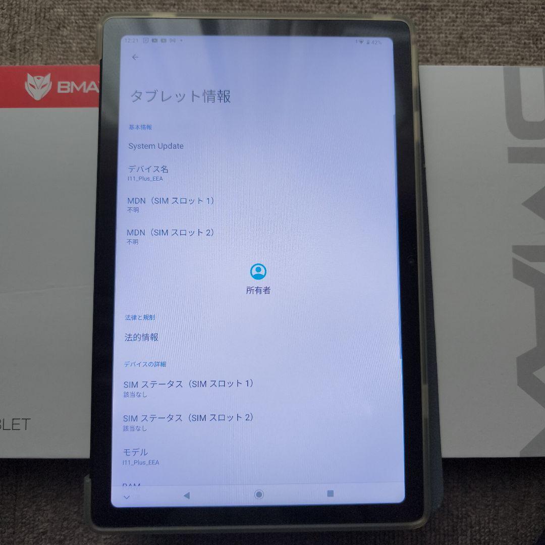 BMAX I11 Plus タブレット 10.4インチ 8GB/128GB