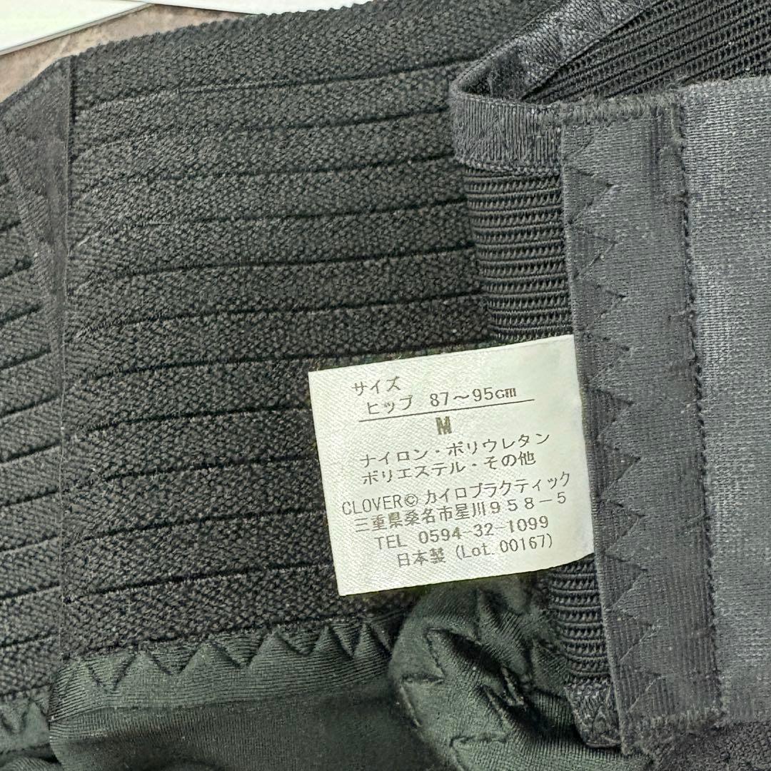 FIT KEEP Ⅱ フィットキープ2 M 骨盤矯正　正規店購入