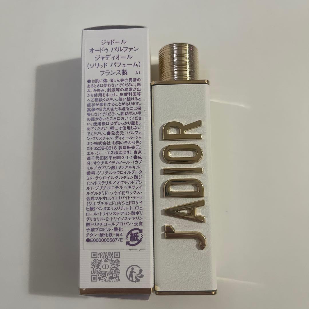 Dior ジャドール　オードゥパルファン　ジャディオール　新品未使用品