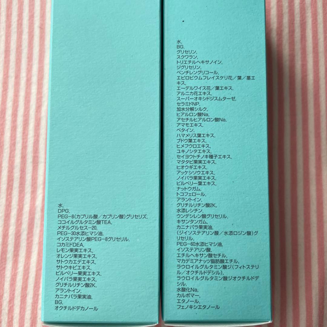 ラミノクレンジング　モイスチュアミルク