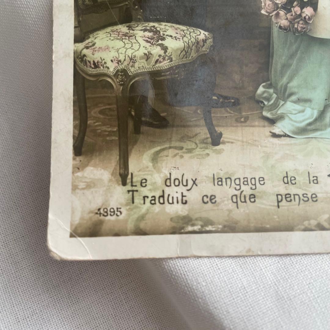 La Renaissance 仏の至宝100年前の愛の熱情希少ラブレター聖遺物