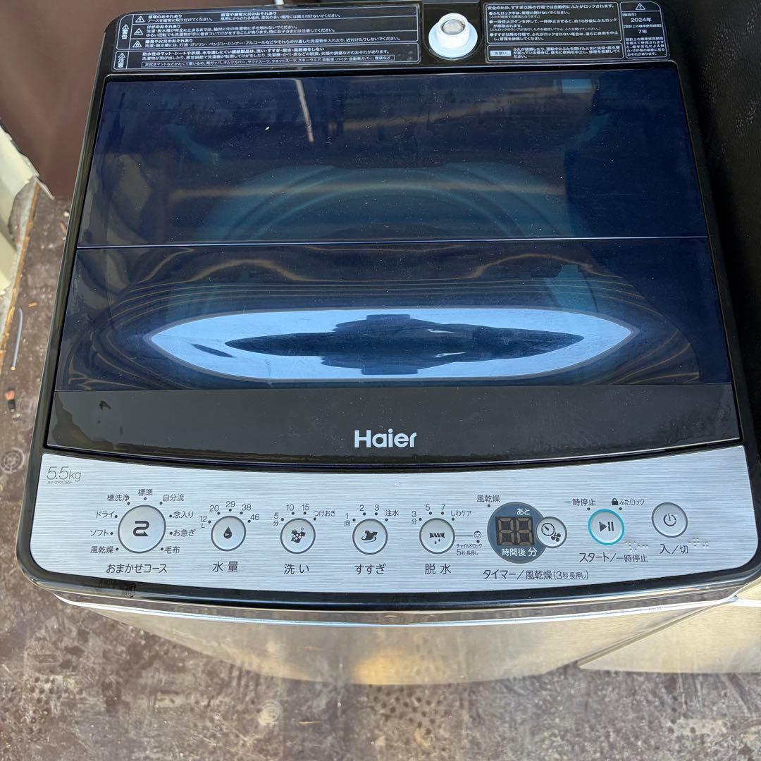 取付無料！メタリック　純正Haier冷蔵庫洗濯機2点セット！完動品超美品