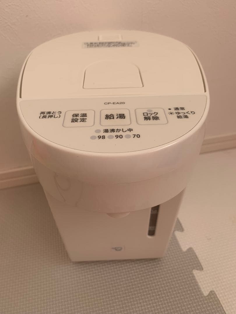 象印 電気ポット 保温 CP-EA20-WA 2.0L