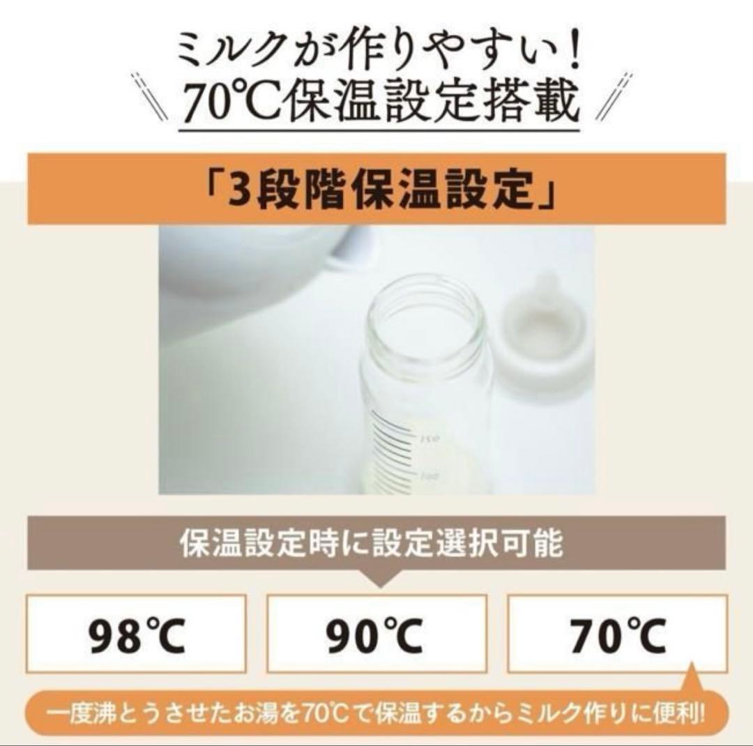象印 電気ポット 保温 CP-EA20-WA 2.0L