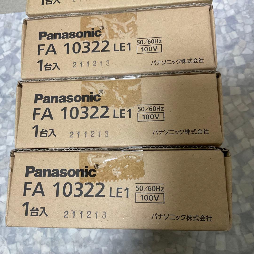 新品未開封品　Panasonic FA 10322 LE1 4個セット