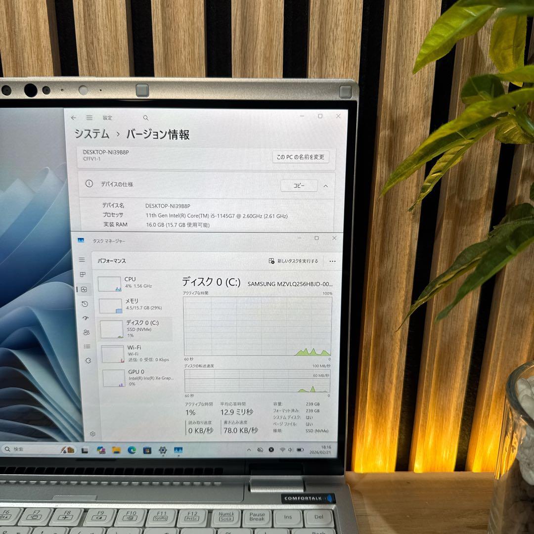 希少タッチパネル 2K高画質‼️Let's note FV1☘️16GB☘ノートPC