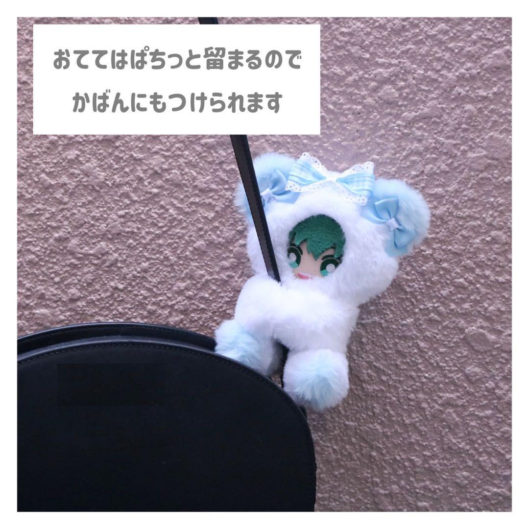持てるよくまさん.12〜14cm/ワイン色❤︎おすわりぬい服 着ぐるみ ちびぐるみ