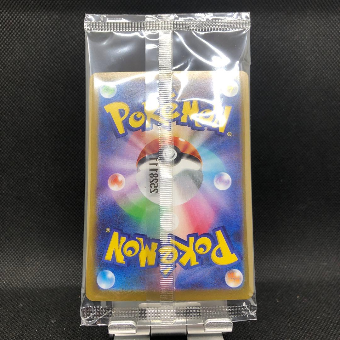 【未開封】フクオカのピカチュウ　スペシャルBOX ポケモンセンター　プロモ