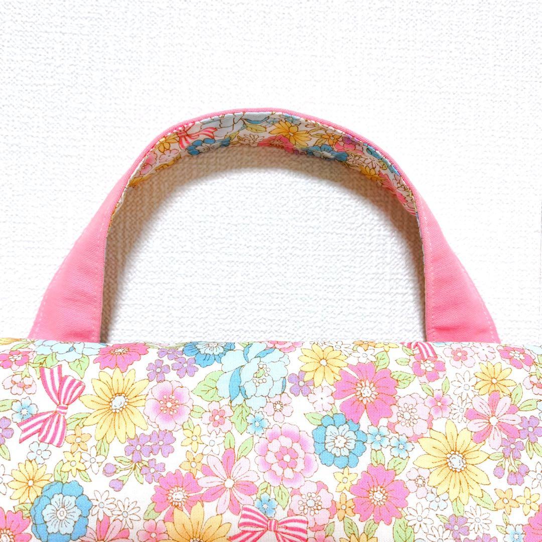 入園入学オーダー受付ページ　ハンドメイド　レッスンバッグ　体操服袋　花柄