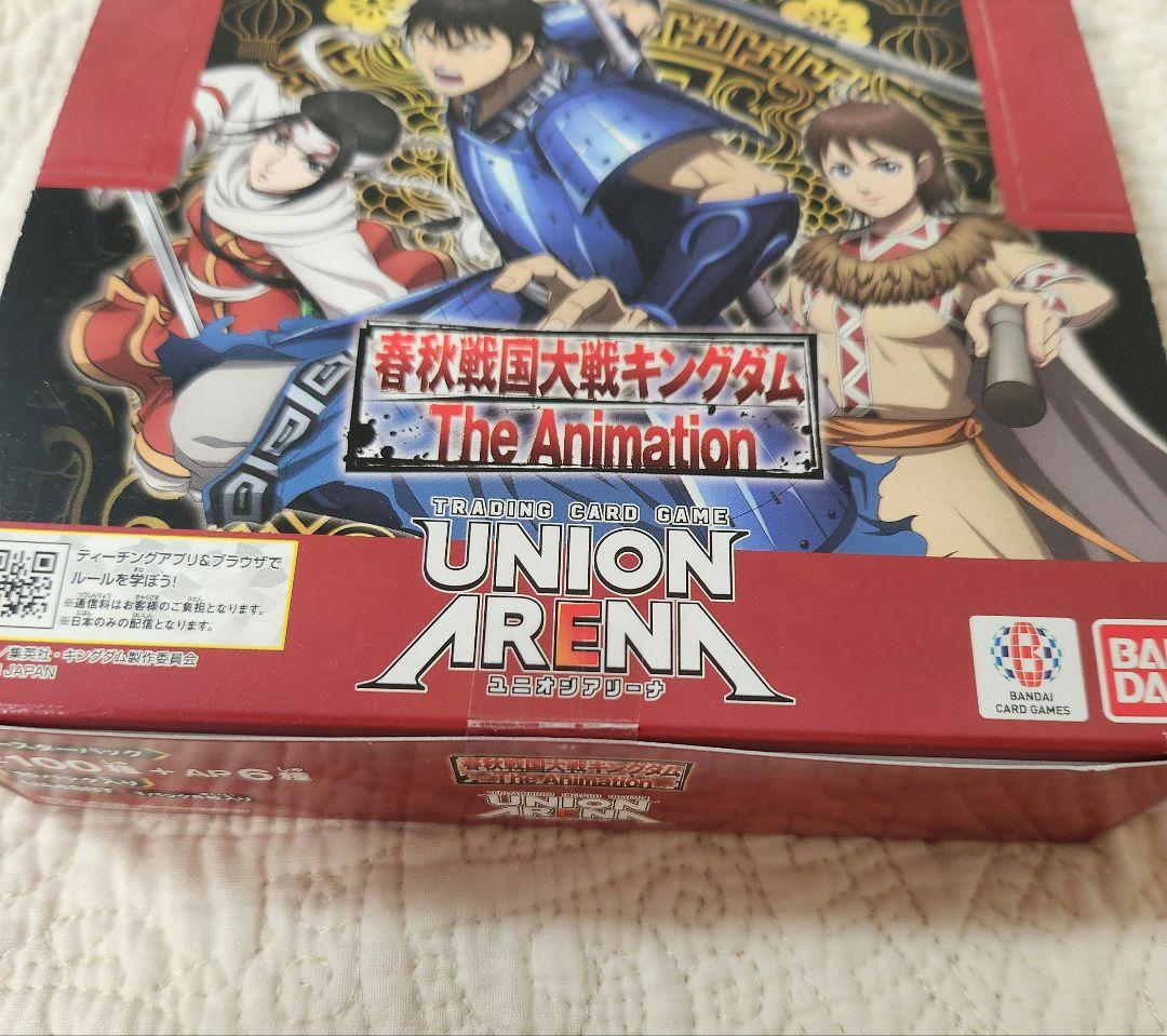 新品 ユニオンアリーナ キングダム 1BOX