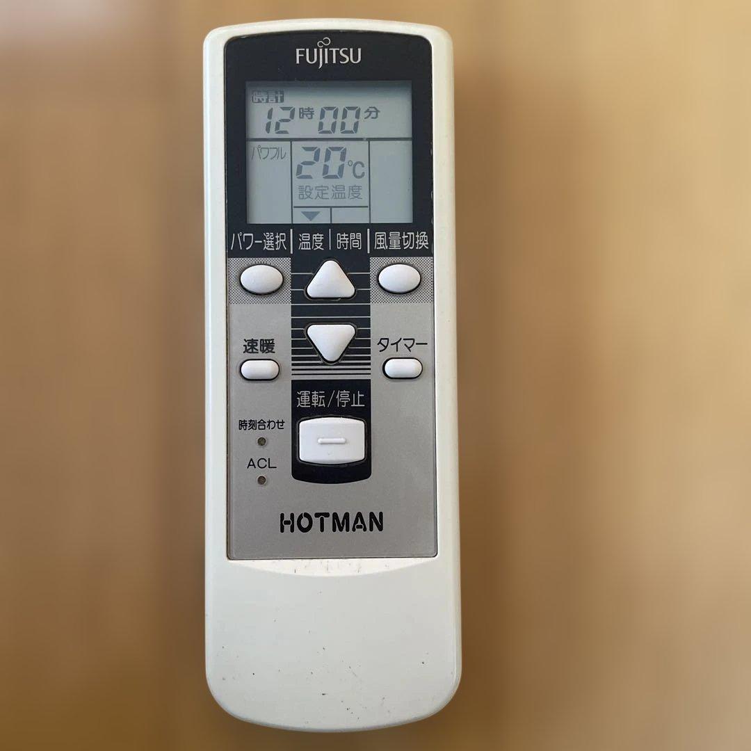 Fujitsu 温水ルームヒーター　KH-60HD-W ホットマン