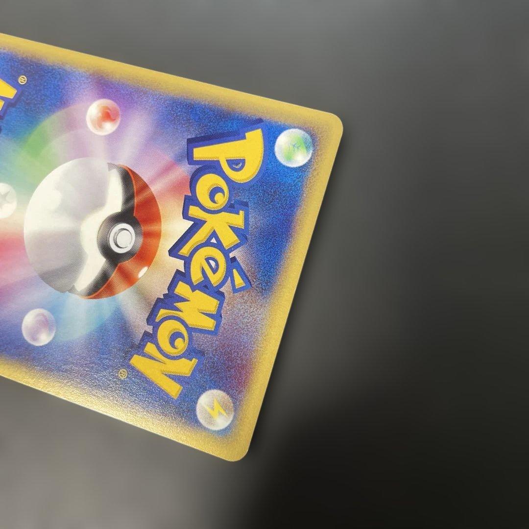 ポケモンカードe ゼニガメ スターターパック 017/029 4d
