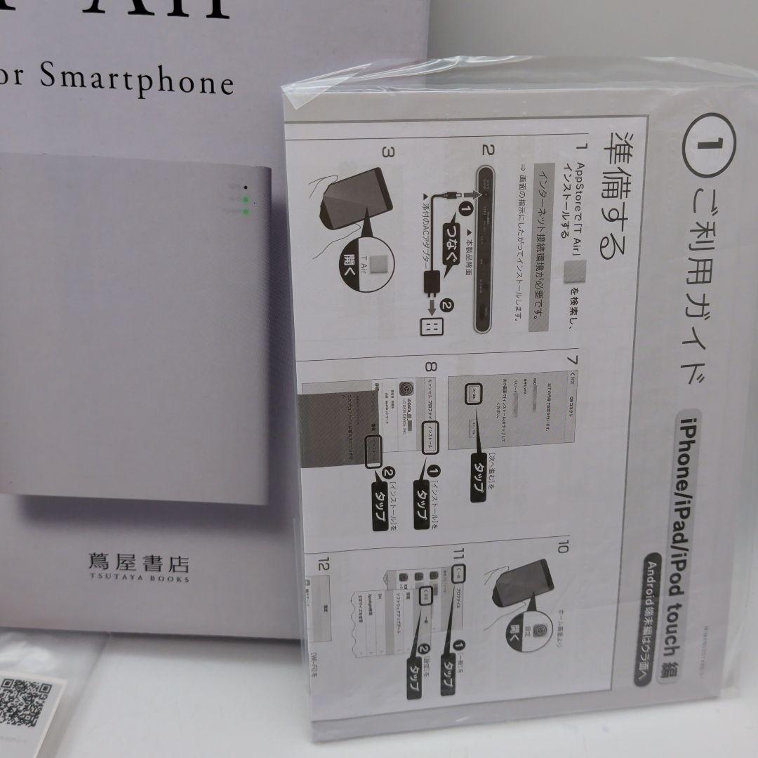 T Air for TSUTAYA 蔦屋書店 CDドライブ スマホ用CDドライブ