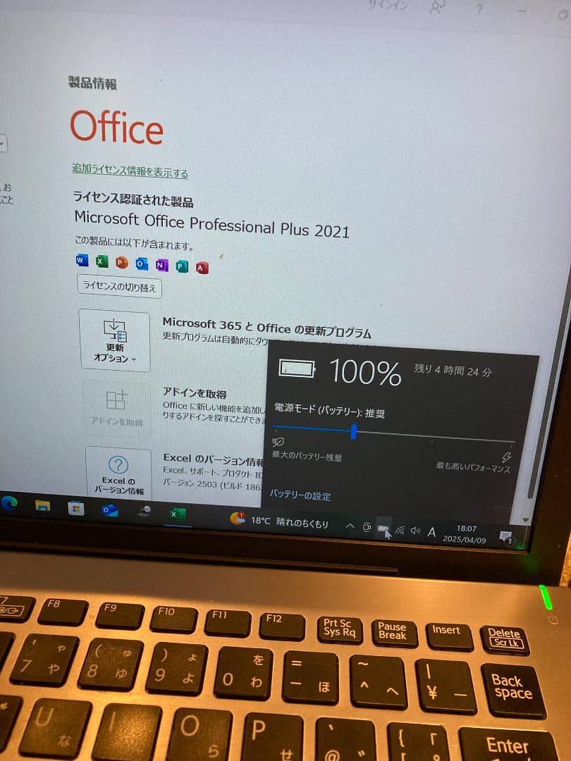 VAIOノート VJPG11C12N シルバー