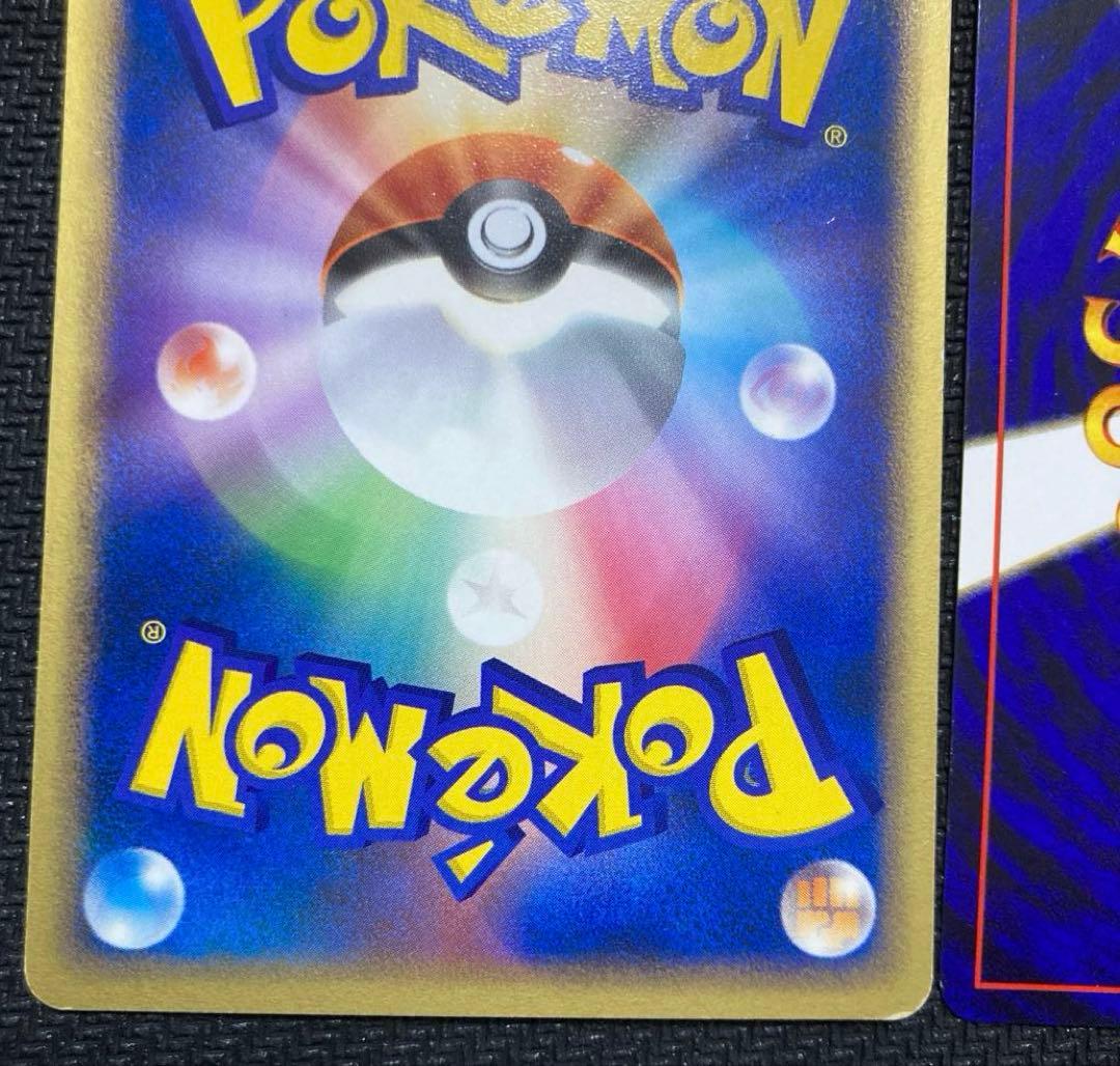 ポケモンカードゲーム カスミのコイキング No.129 ⚫︎ 旧裏 2枚 セット