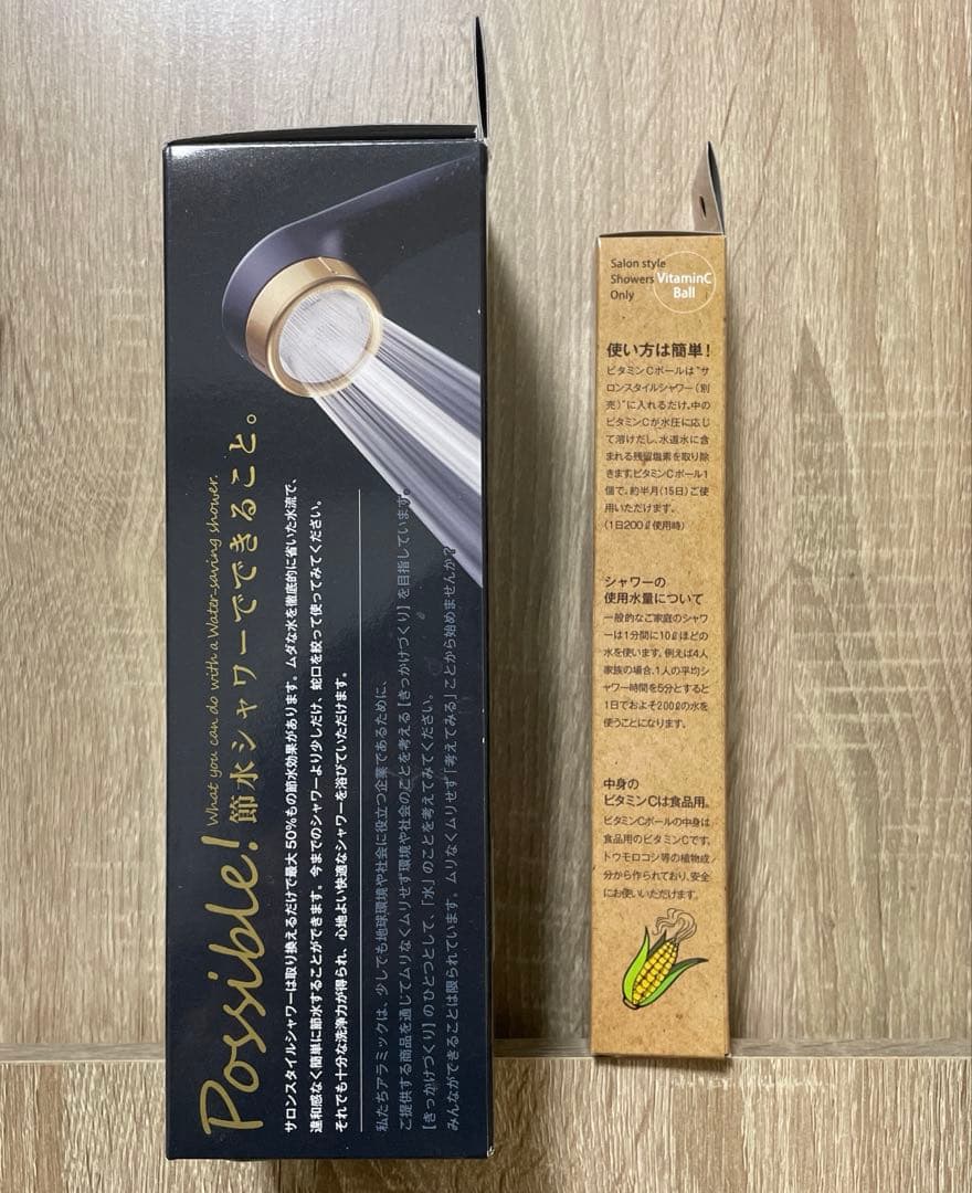 サロンスタイルビタミンCシャワースカルプケア スタイルシャワービタミンCボール