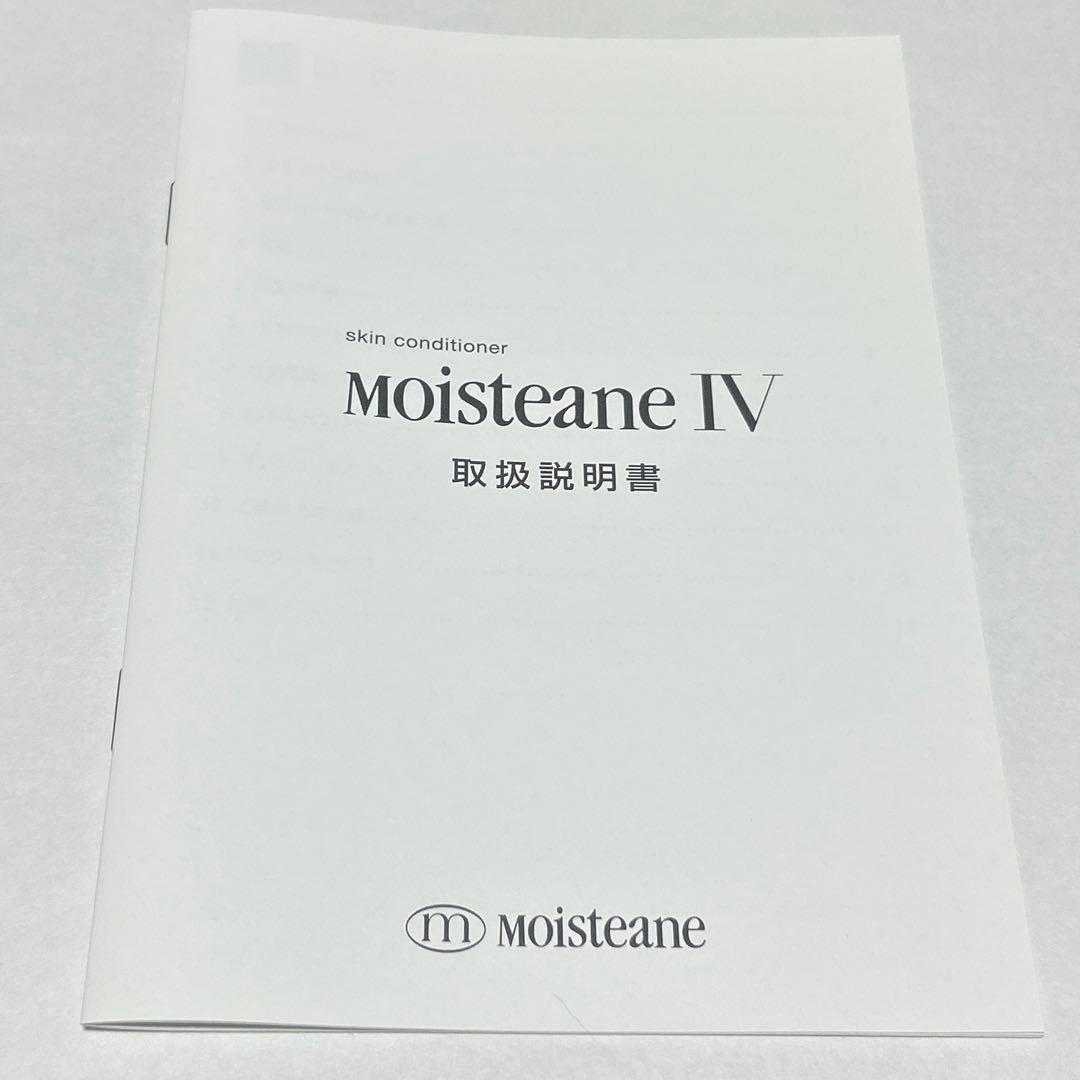 Moisteane IV スキンコンディショナー　美顔器