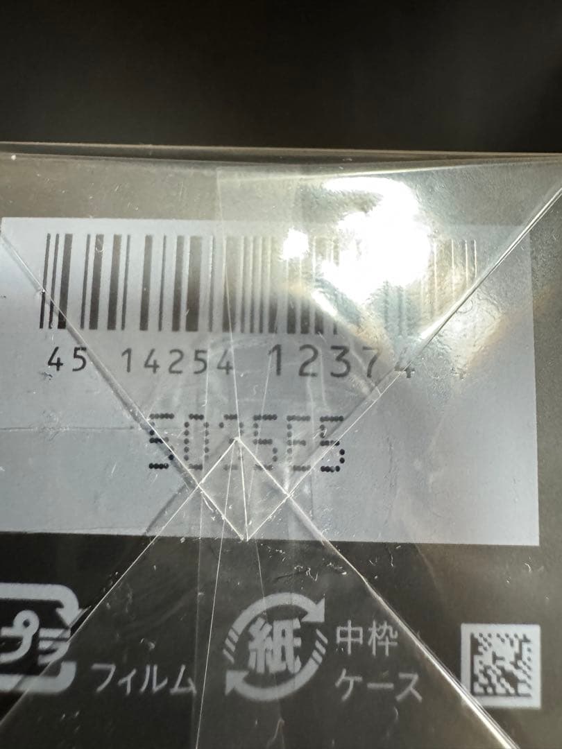 シナクティフイドラタンジュール n（レフィル） 20ml 未開封品