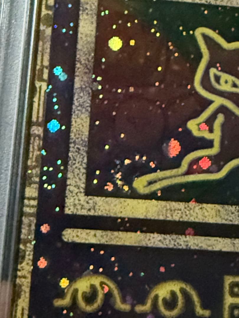 PSA9 古代ミュウ 後期修正版 1999 Nintendo ルギア爆誕 プロモ