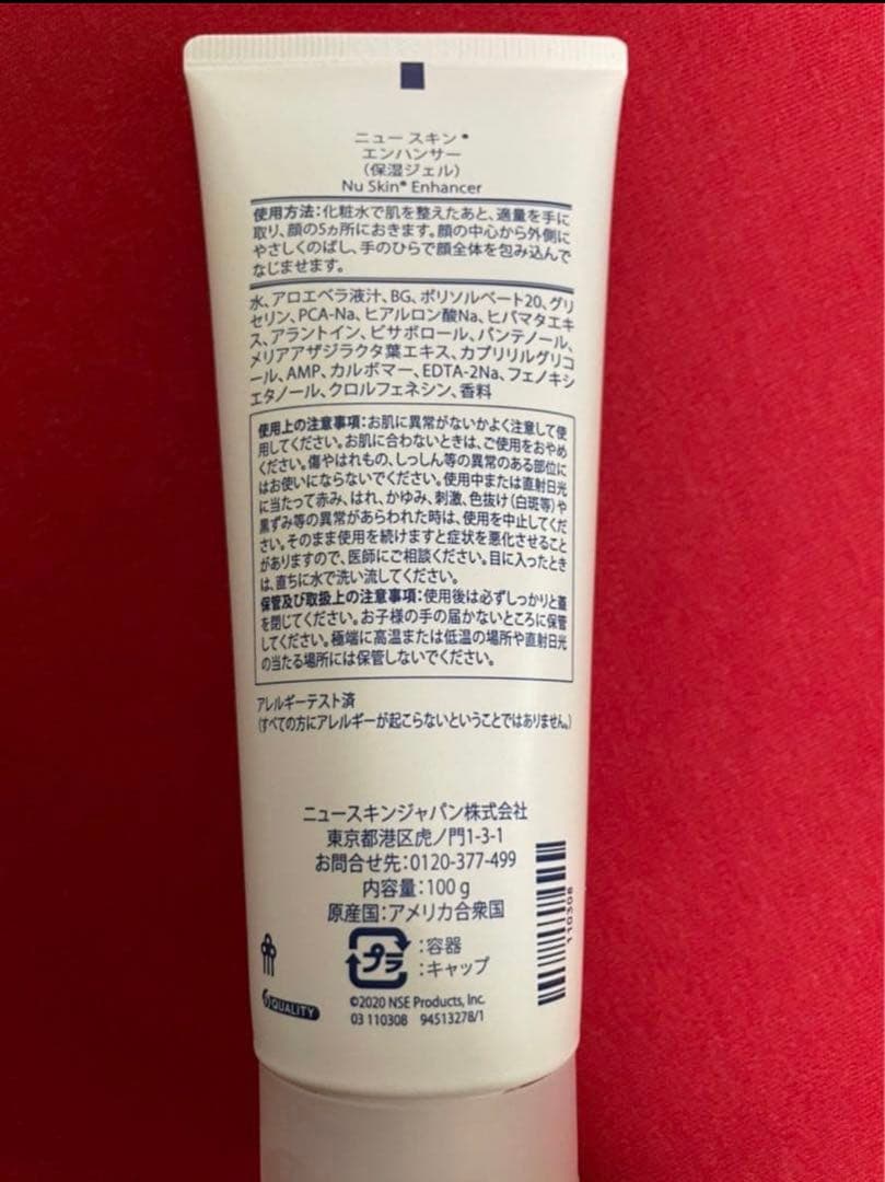 w*n様 ニュースキン　製品☆