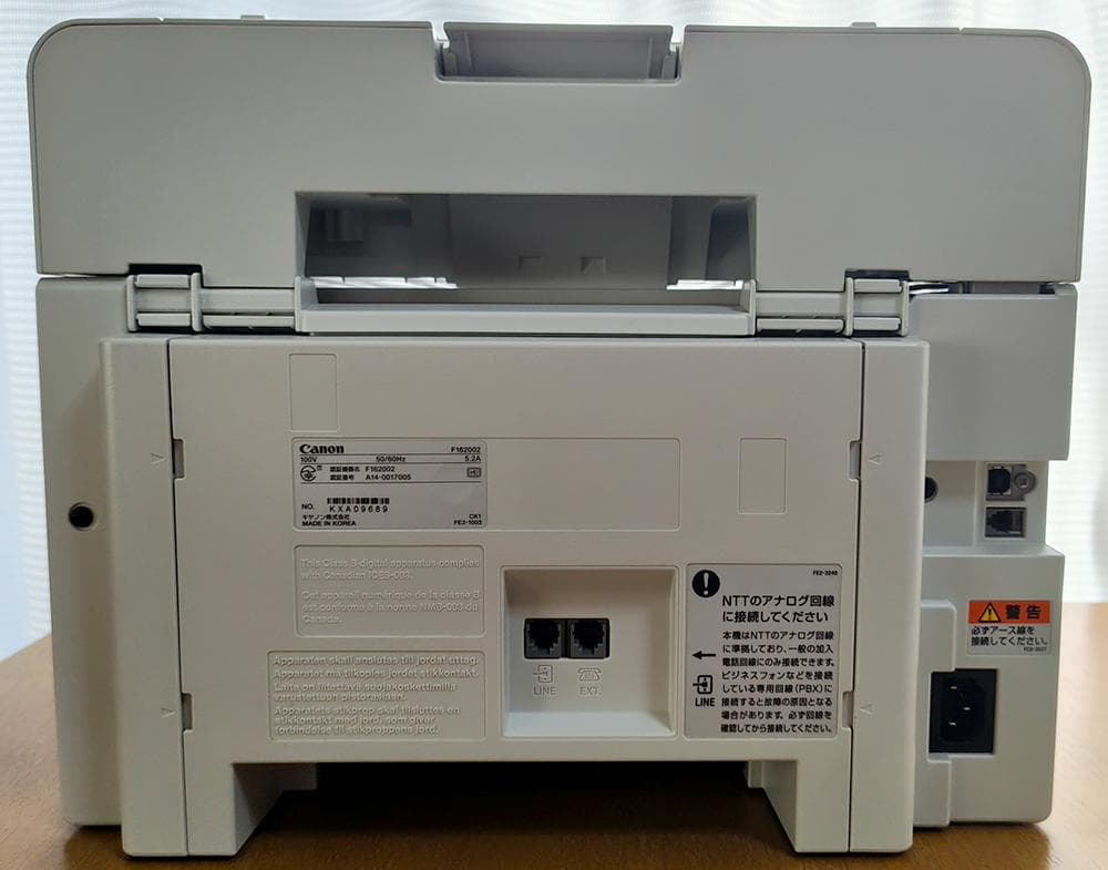 Canon Fax L250 　A4ビジネスFAX　新品同様 　使用枚数128回
