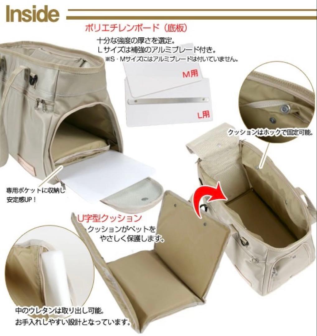 【美品】犬猫キャリーバッグ L.I.P (love into the pet)