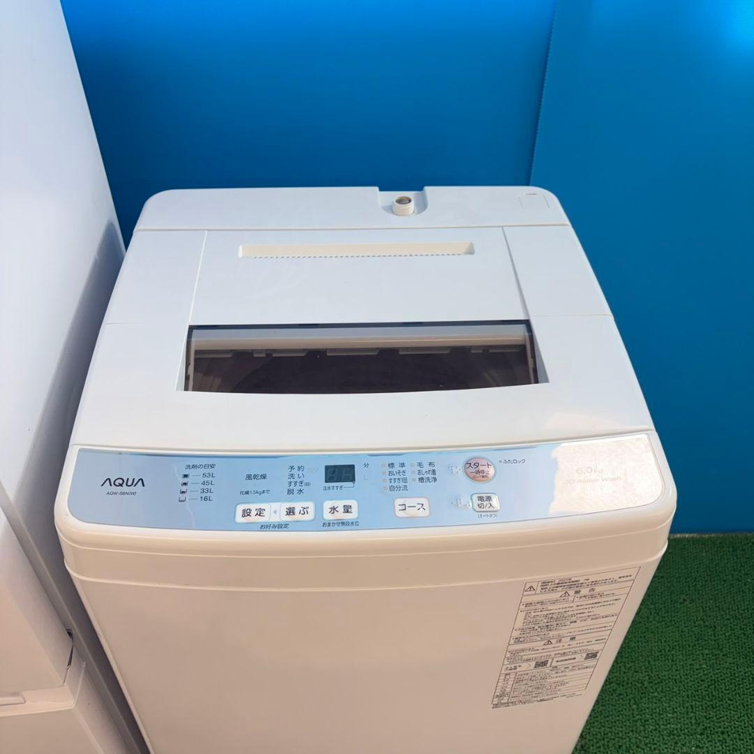 839 超最新家電 ホワイトカラー 冷蔵庫 洗濯機 電子レンジ 極美品 関東圏
