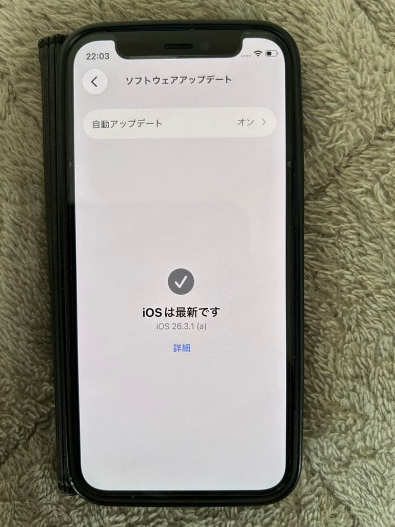 スマートフォン本体 Apple iPhone 12 mini Blue