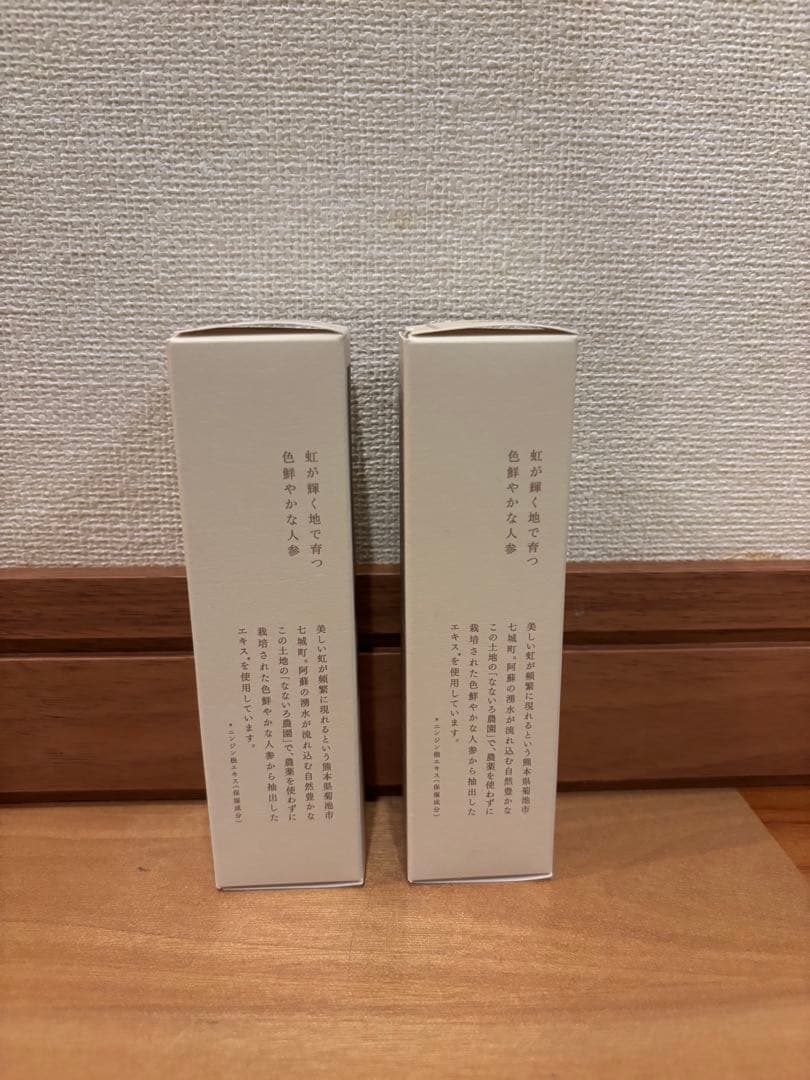 【アムリターラ】モイストアップ アイクリーム 20ｇ 2本セット