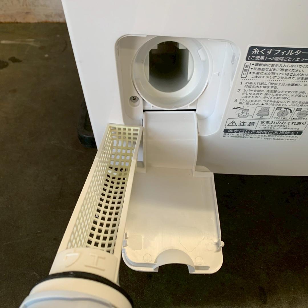 SHARP シャープ ドラム式洗濯乾燥機 ES-ZH1-WR A1821