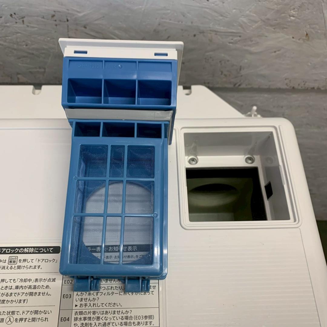 SHARP シャープ ドラム式洗濯乾燥機 ES-ZH1-WR A1821