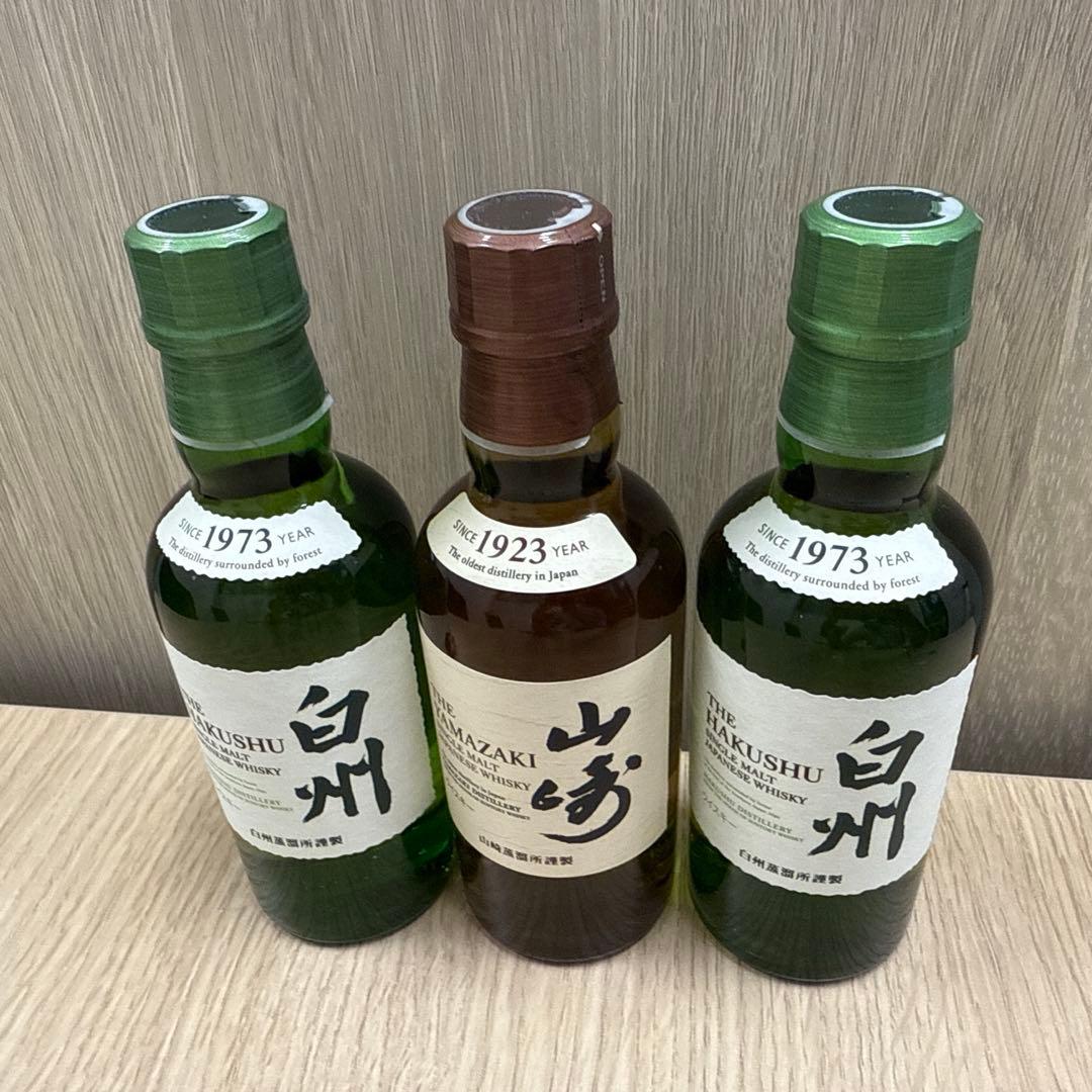 山崎180ml1本、白州180ml2本　3本セット