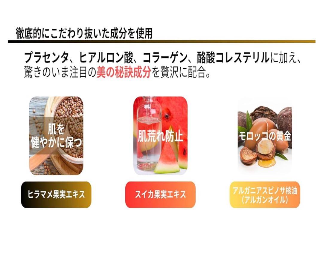 新品未開封　¥25000 me ￼￼￼link パーフェクトジェル50g美容液